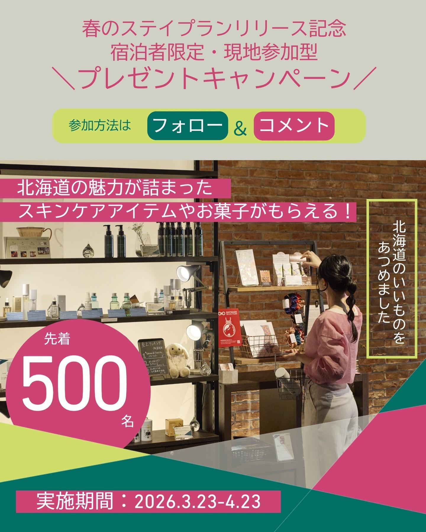 最新情報画像
