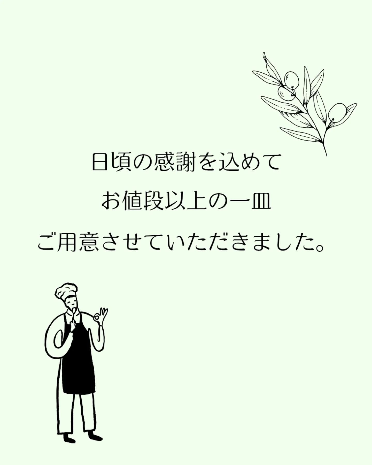 最新情報画像