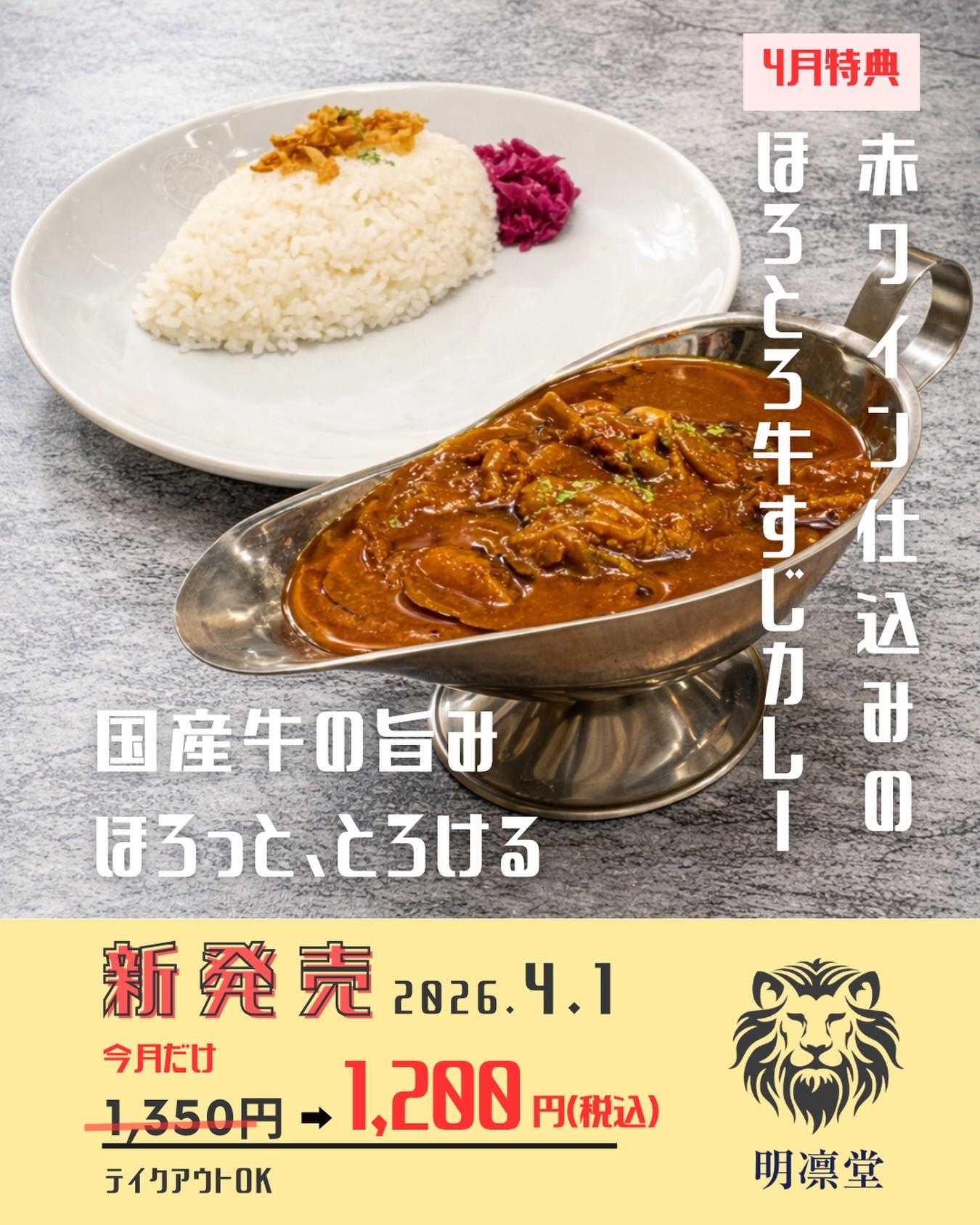 最新情報画像