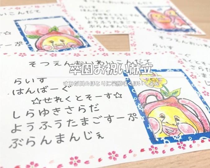 最新情報画像