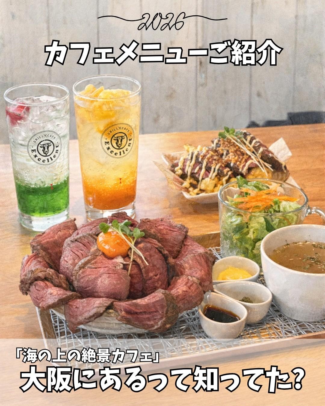 最新情報画像