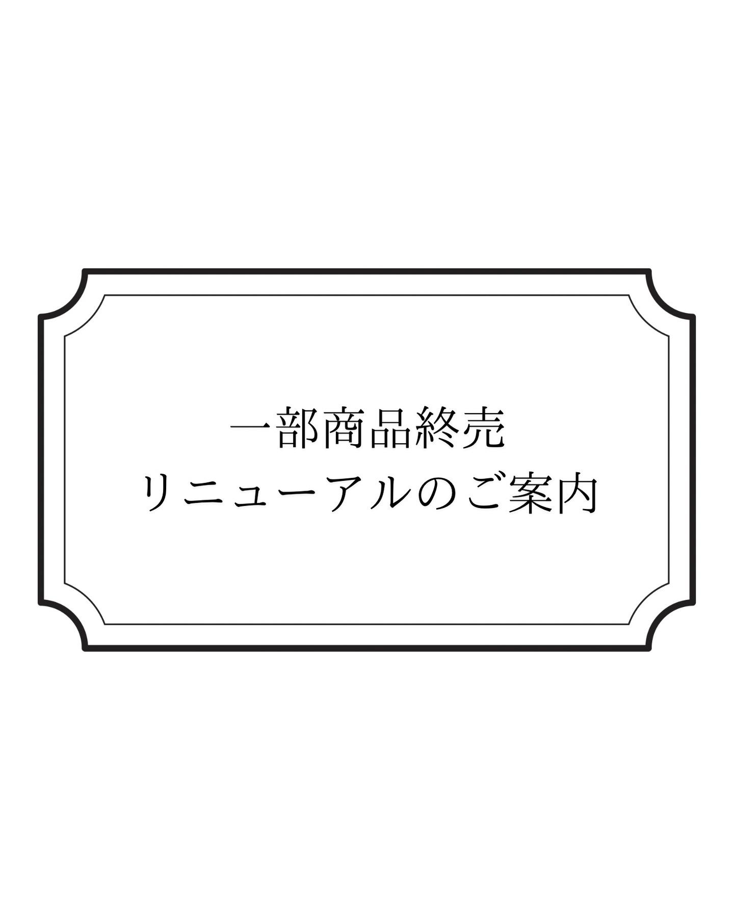 最新情報画像