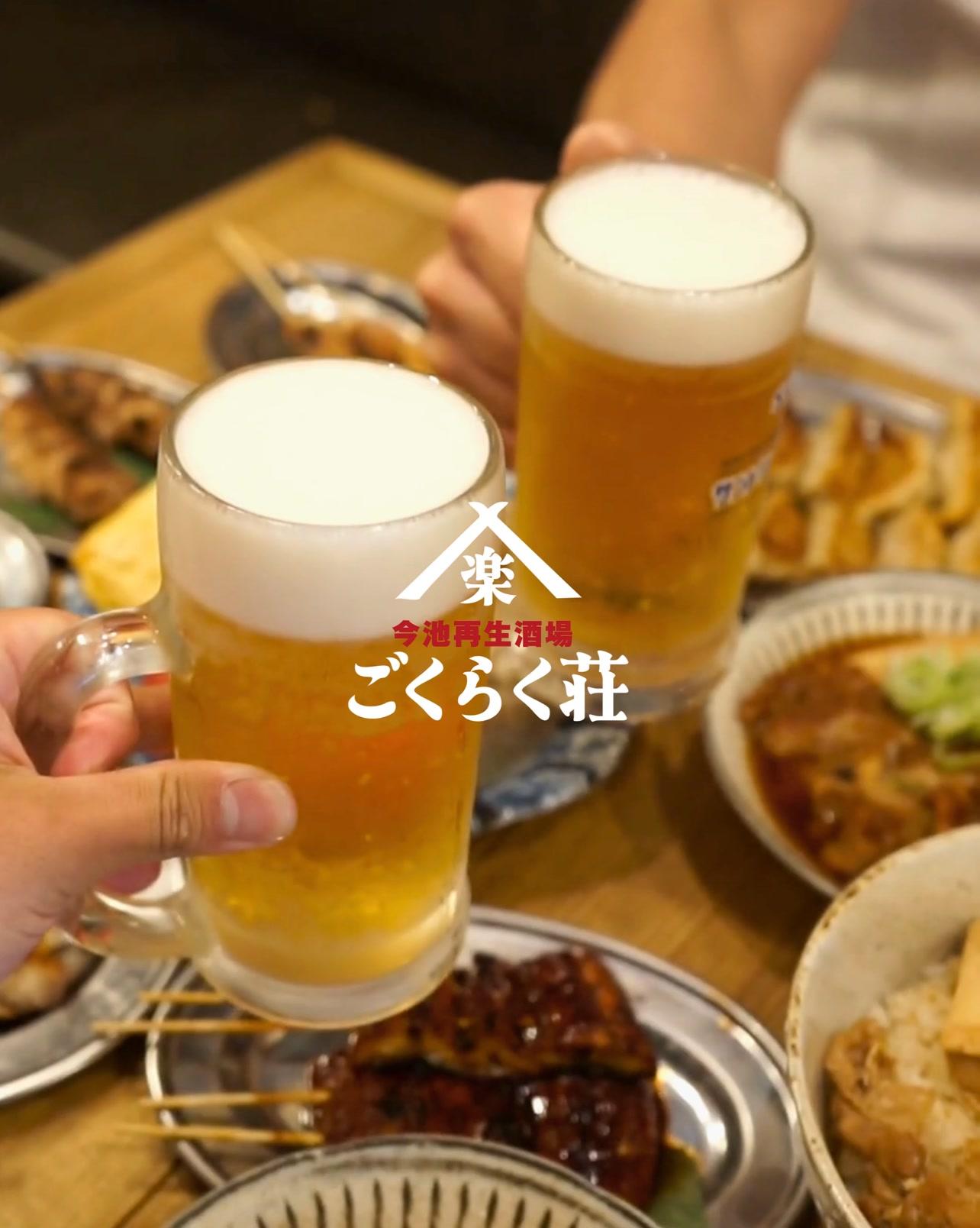 最新情報画像