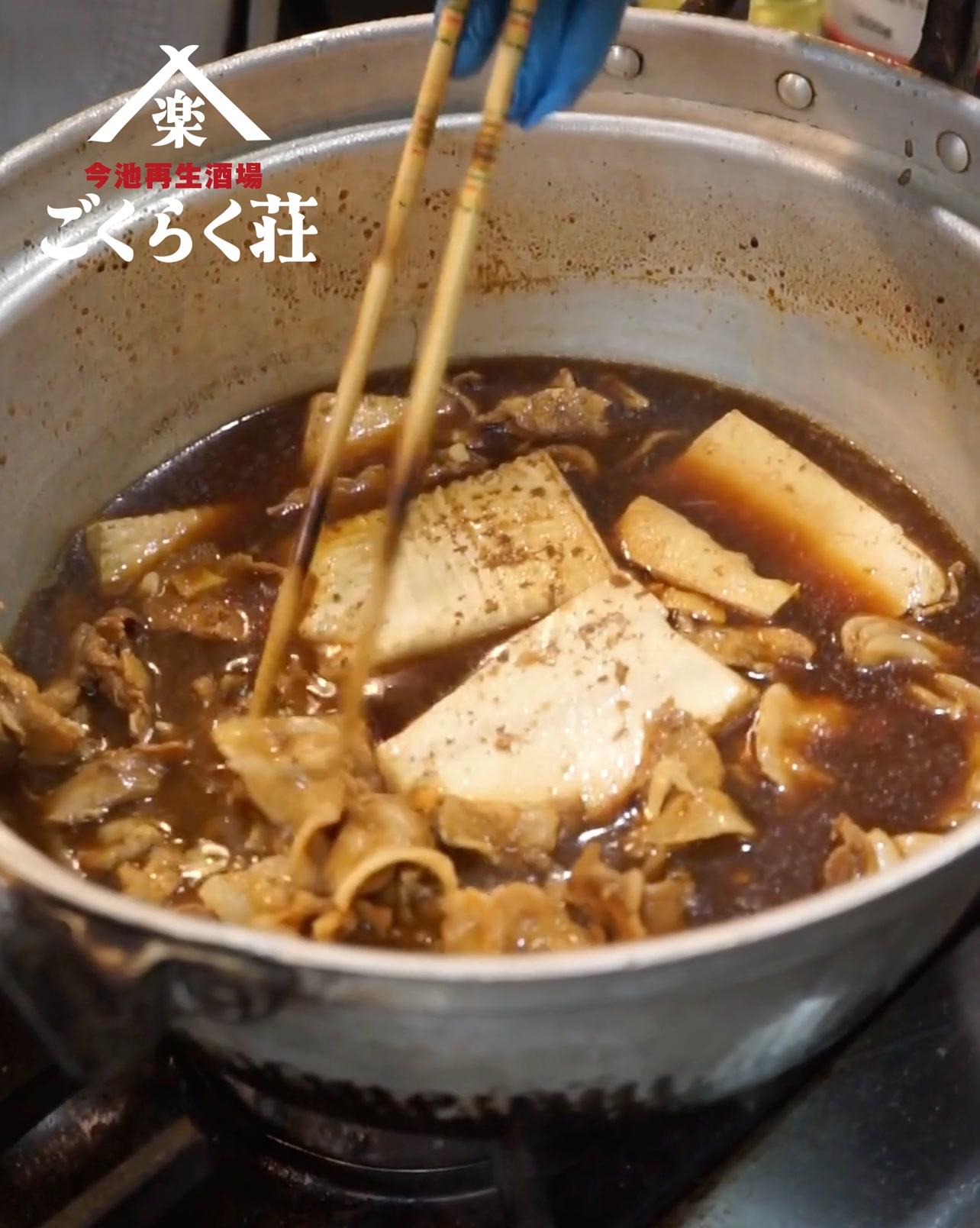 最新情報画像