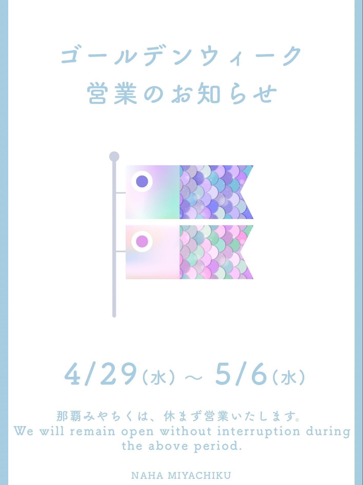 最新情報画像