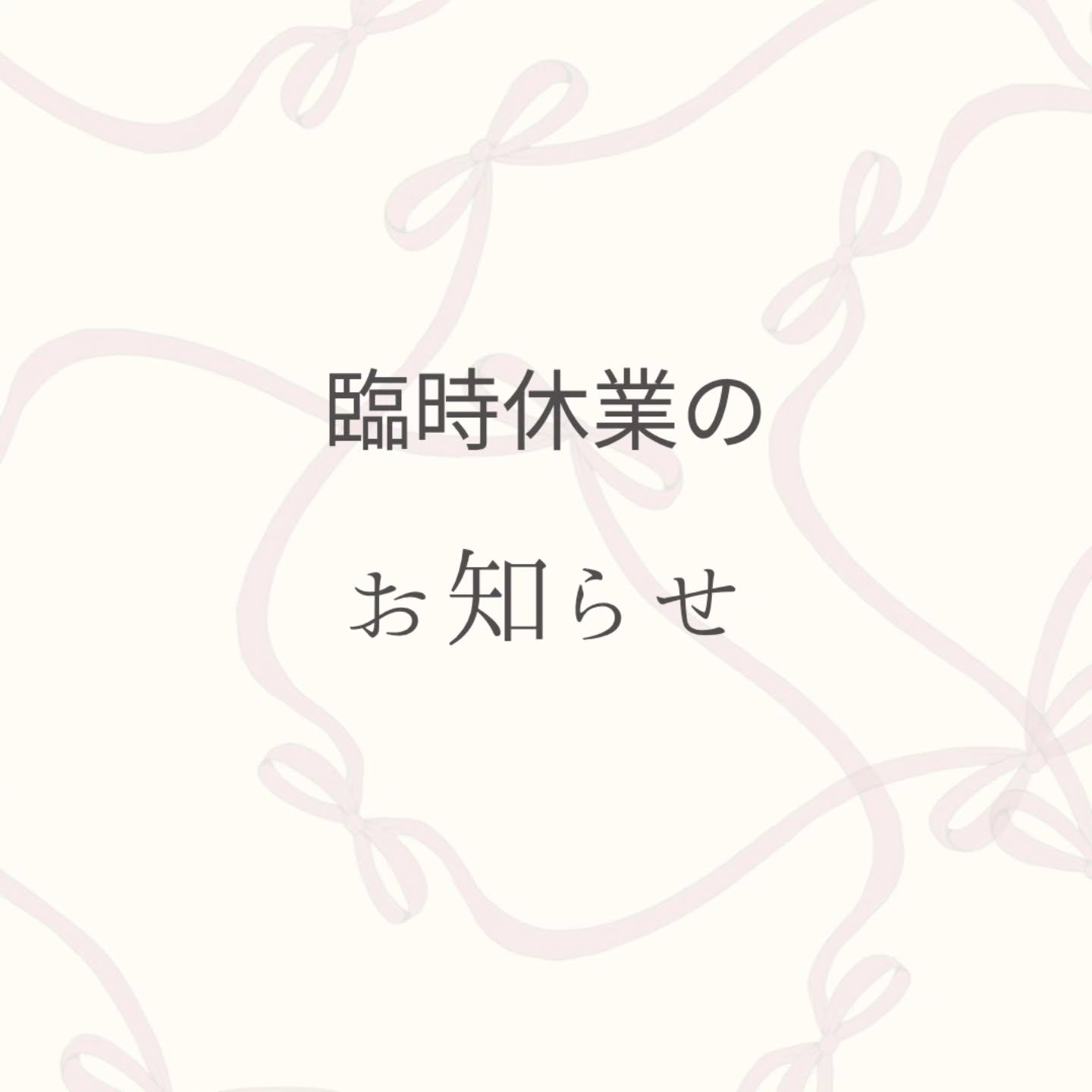 最新情報画像
