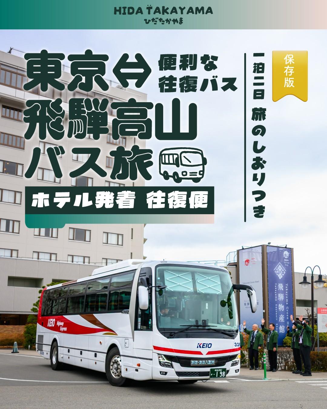 最新情報画像