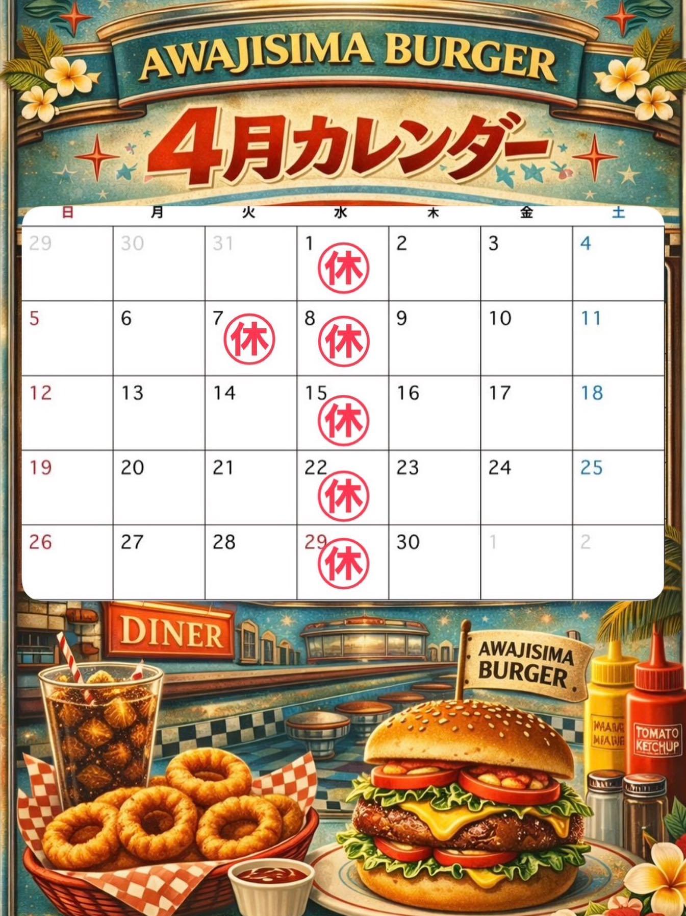 最新情報画像