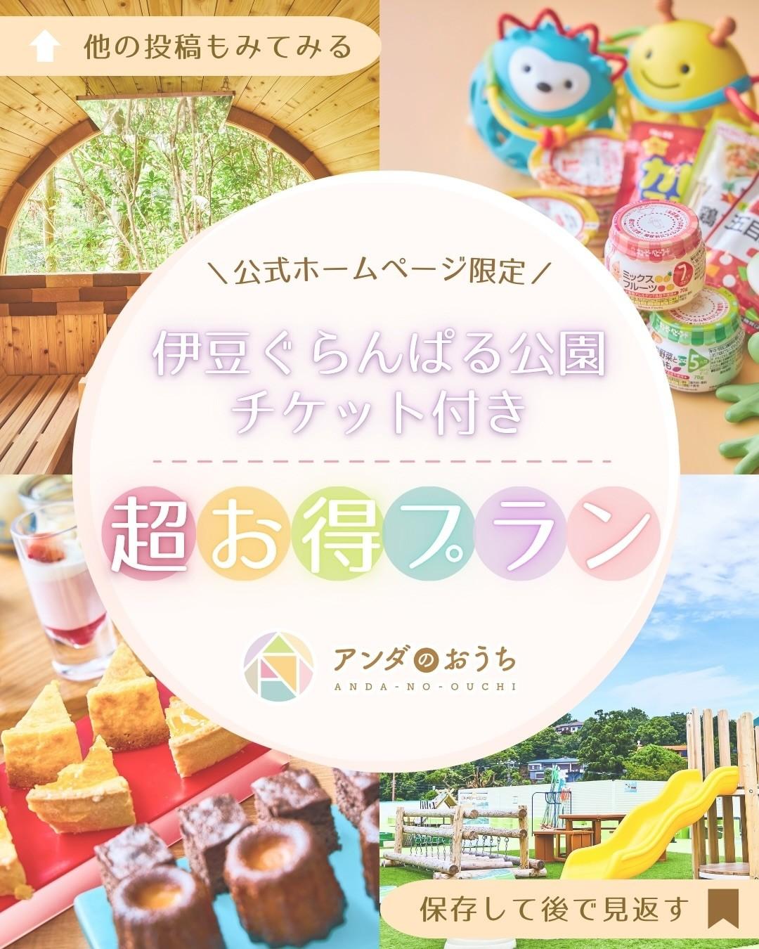 最新情報画像