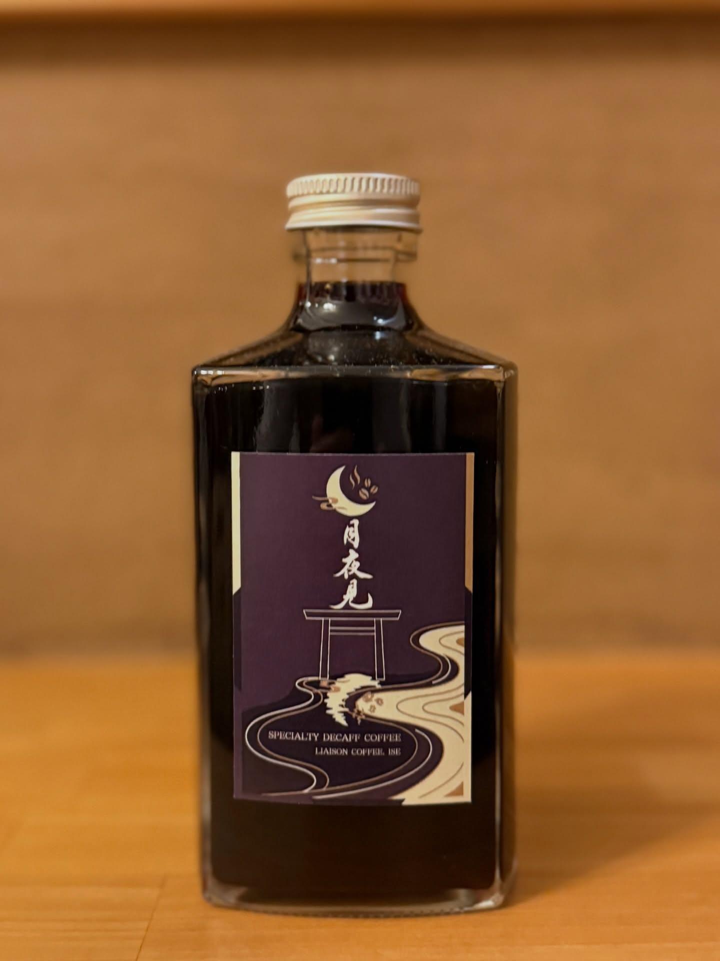 最新情報画像