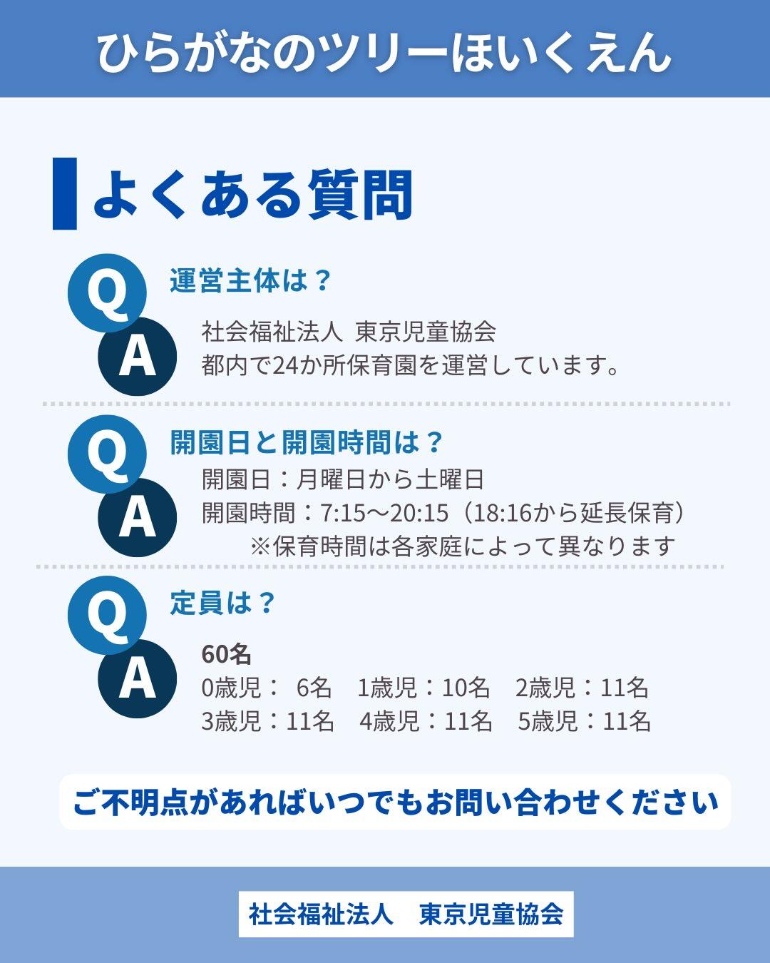 最新情報画像