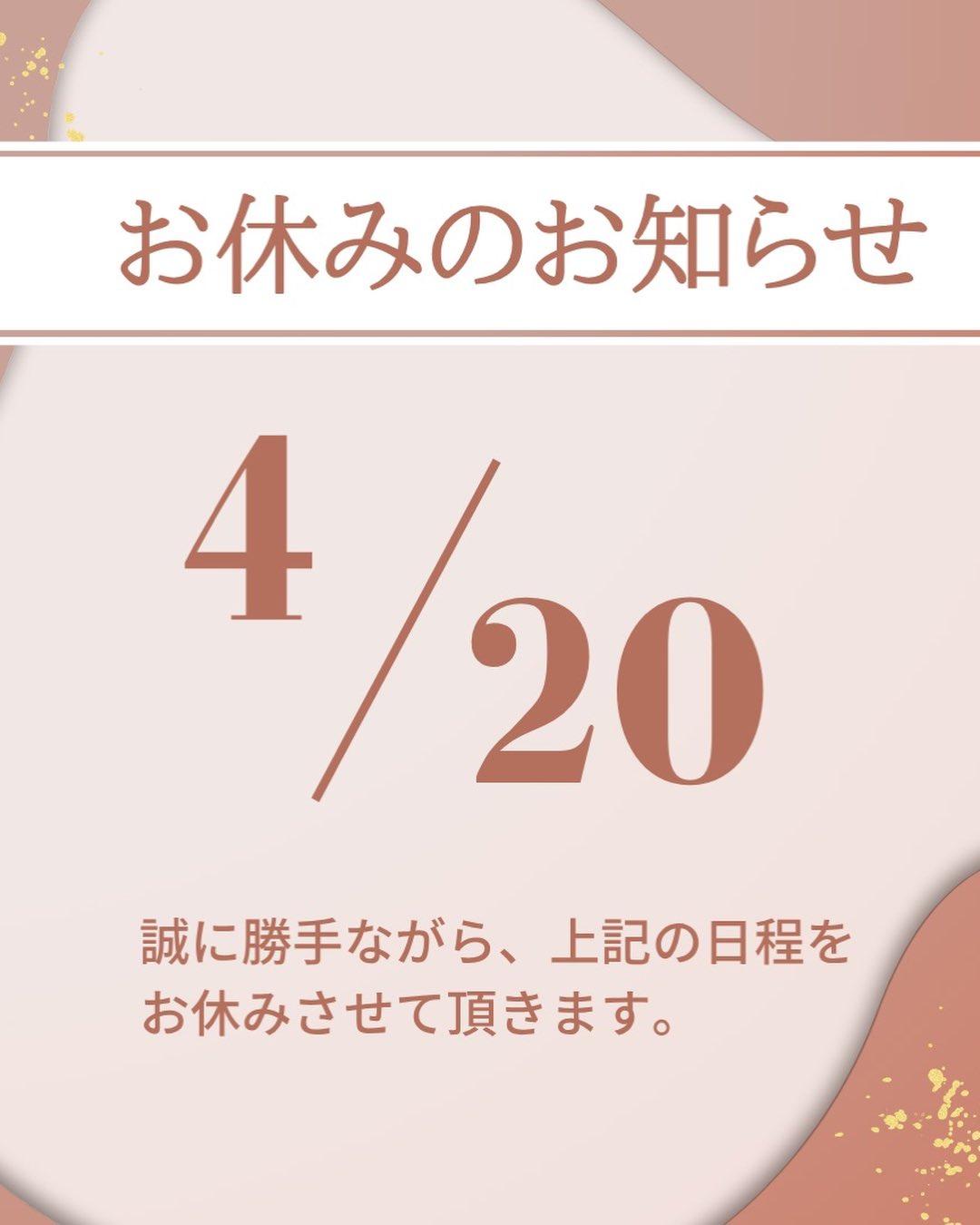 最新情報画像