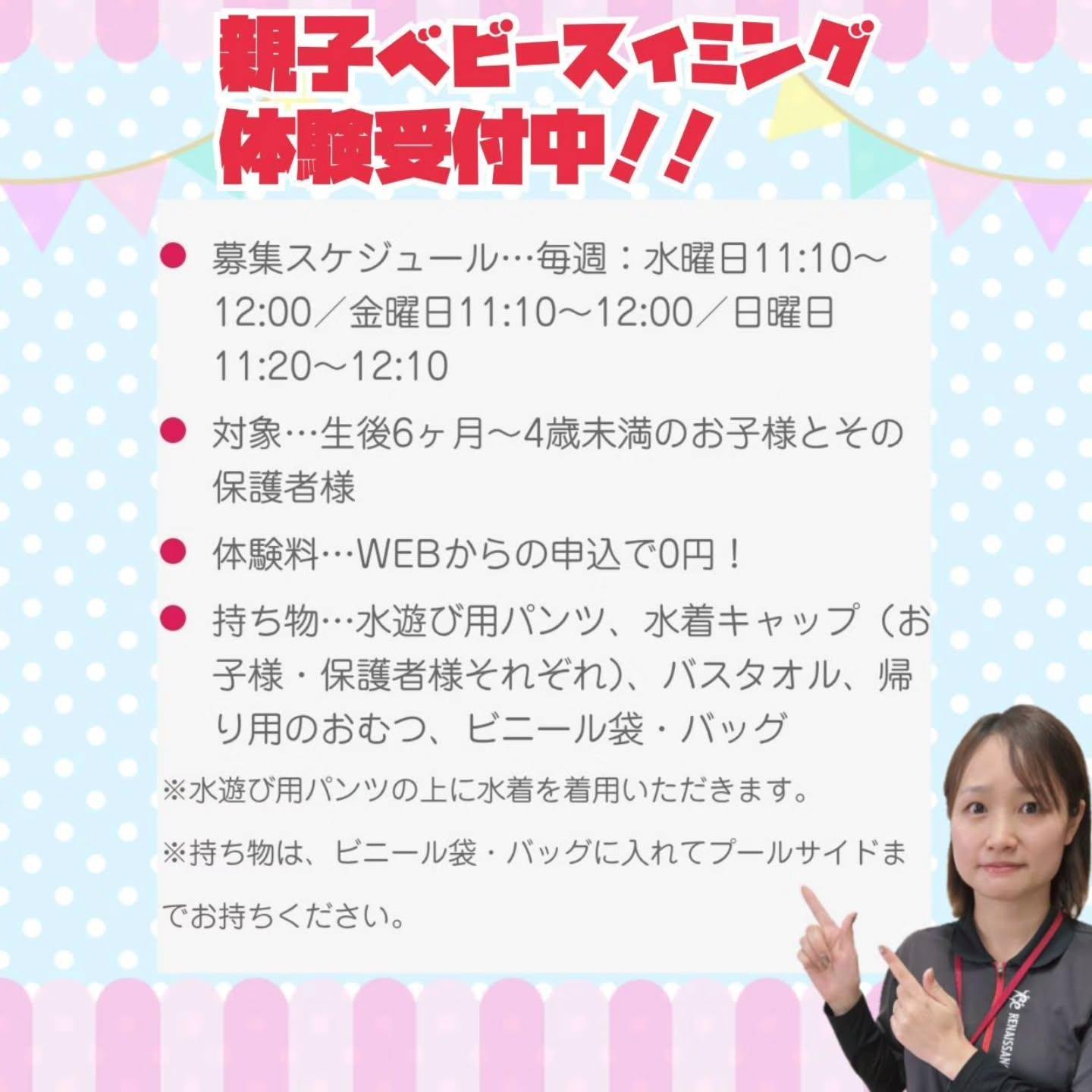 最新情報画像