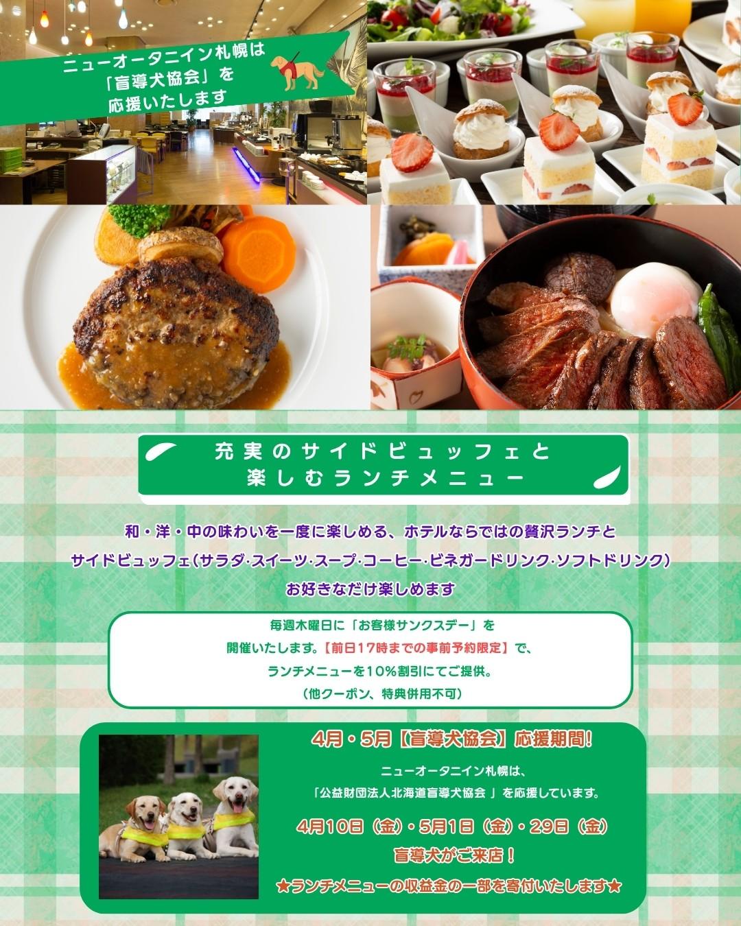最新情報画像