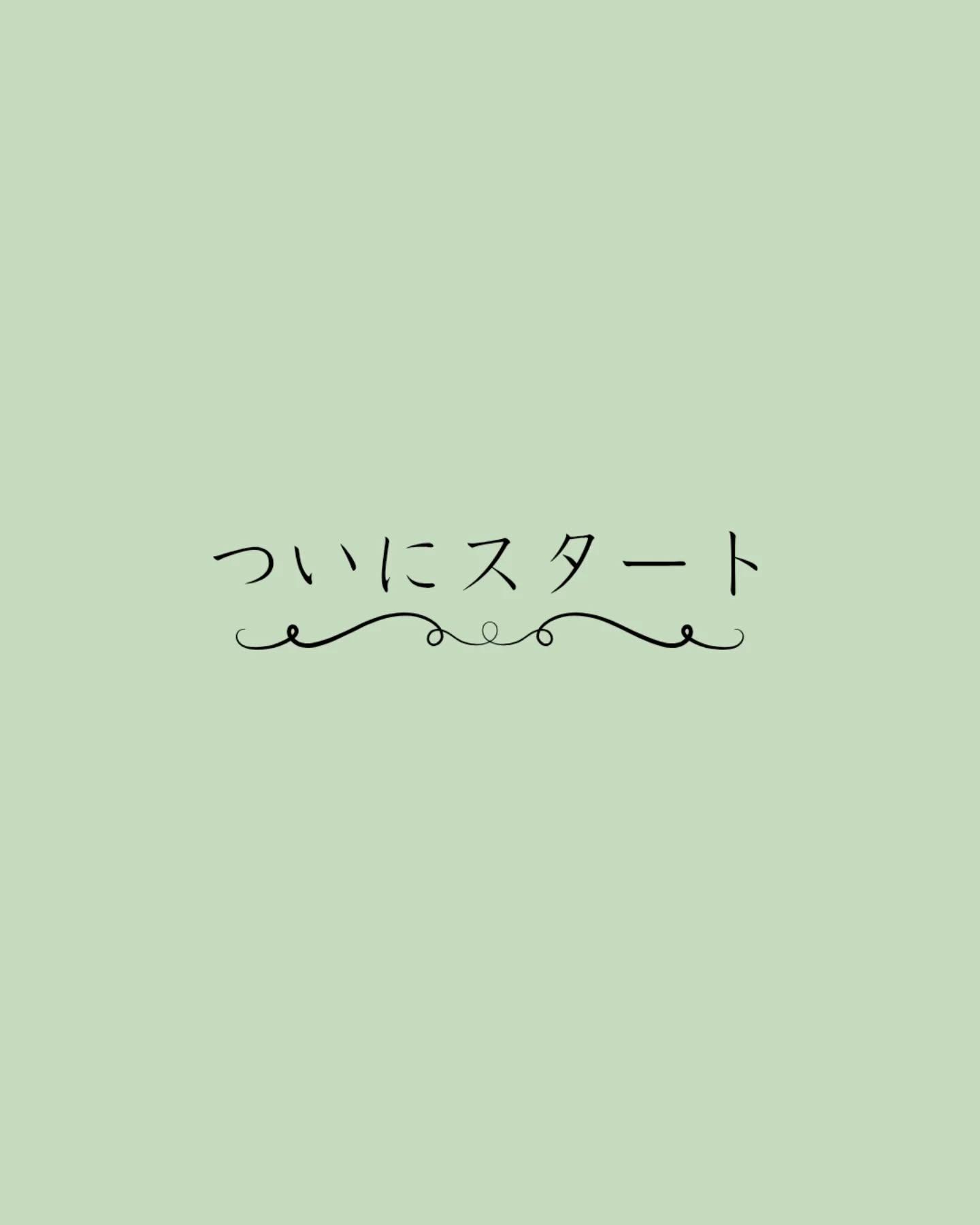 最新情報画像