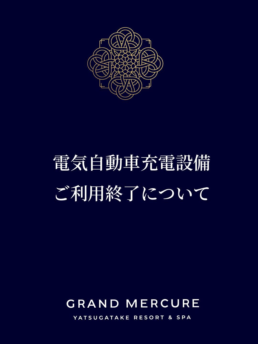 最新情報画像