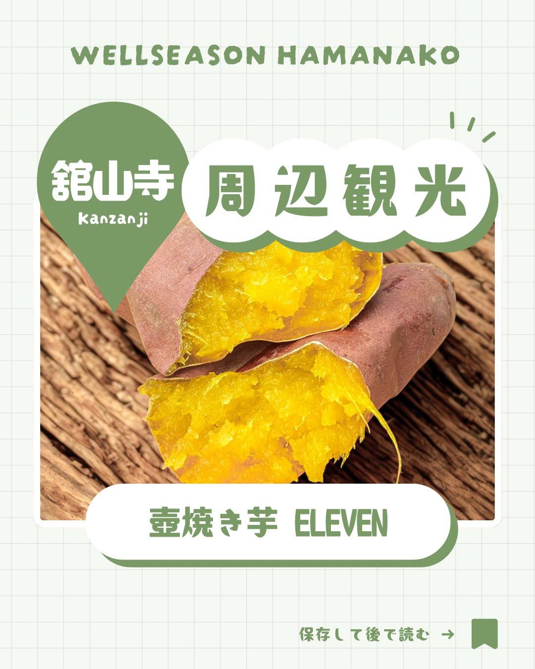 最新情報画像