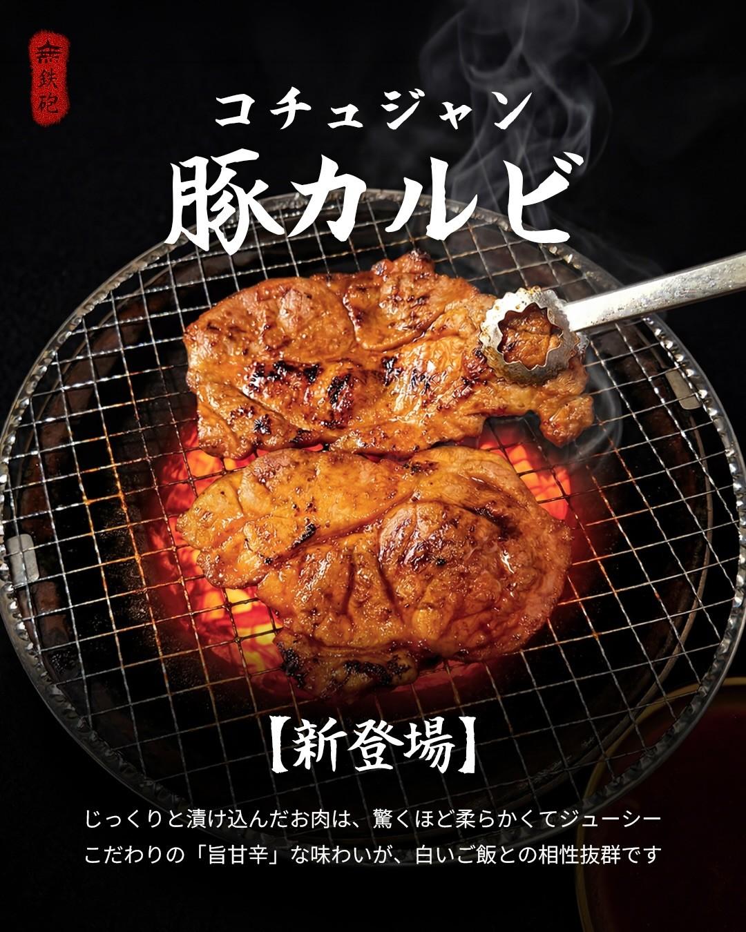 最新情報画像