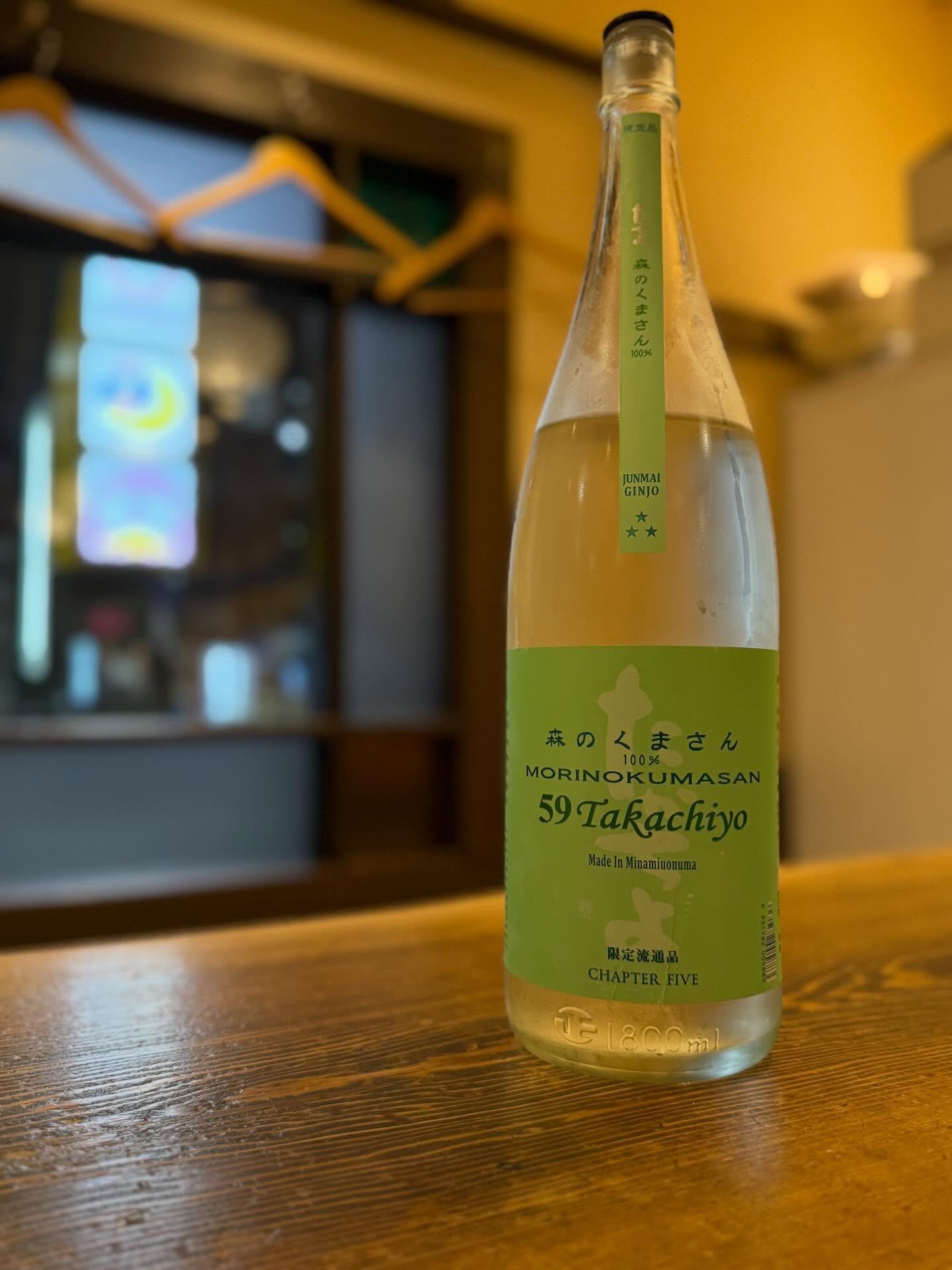 最新情報画像
