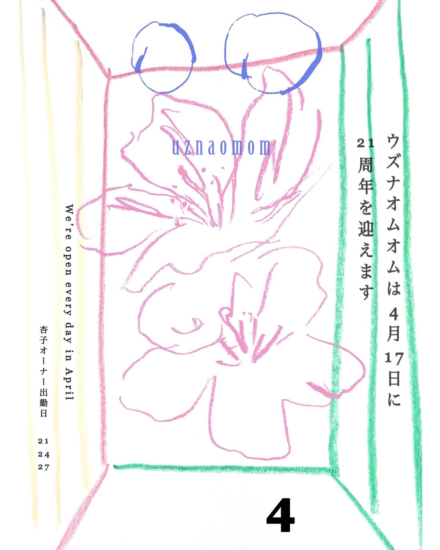 最新情報画像