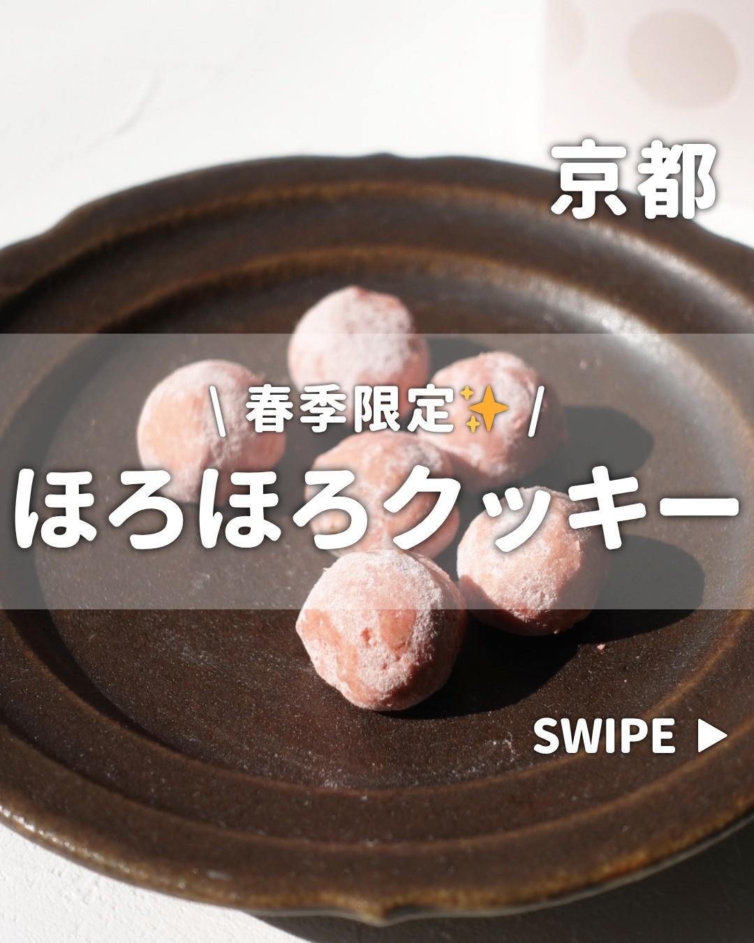 最新情報画像