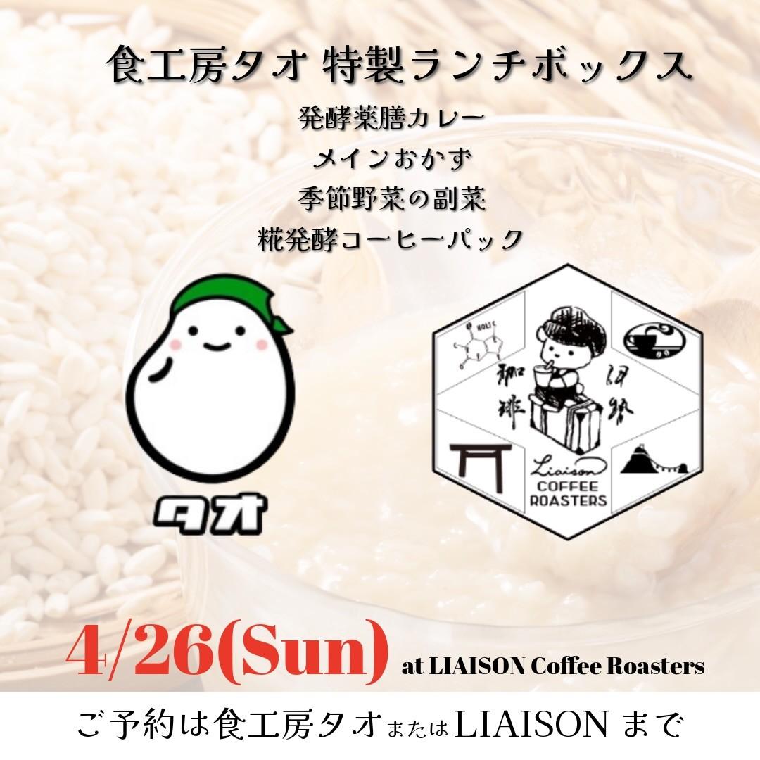 最新情報画像