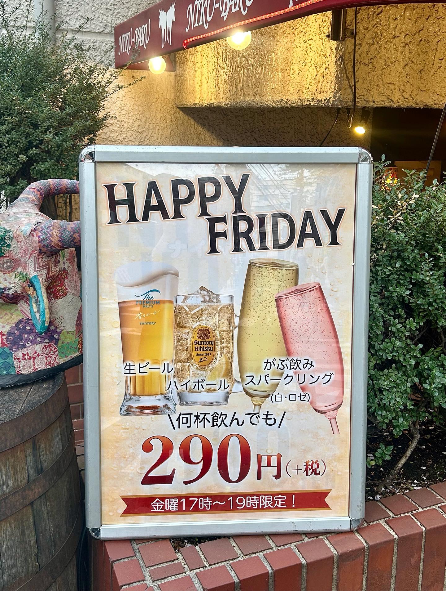 最新情報画像