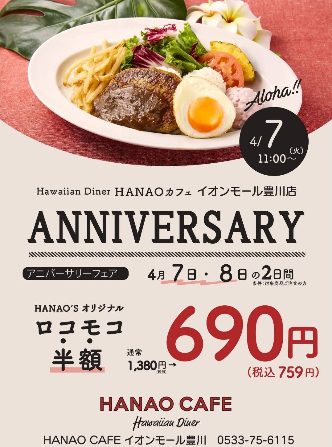 最新情報画像
