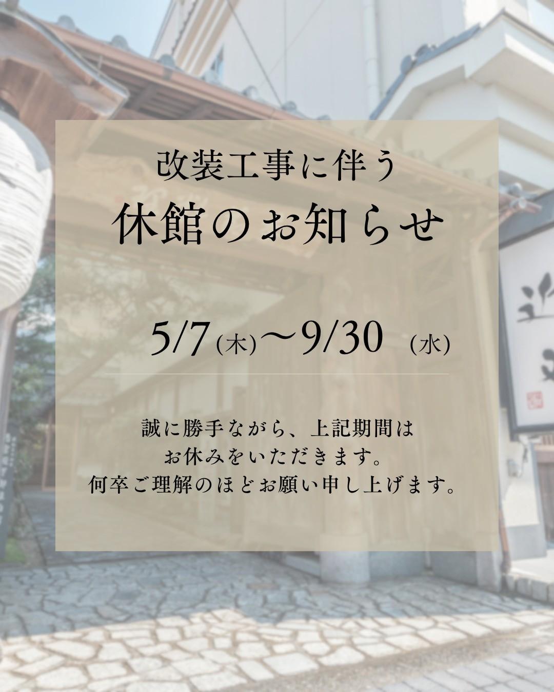 最新情報画像
