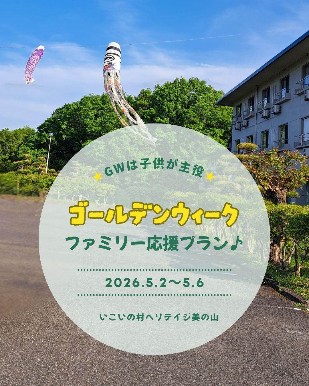 最新情報画像