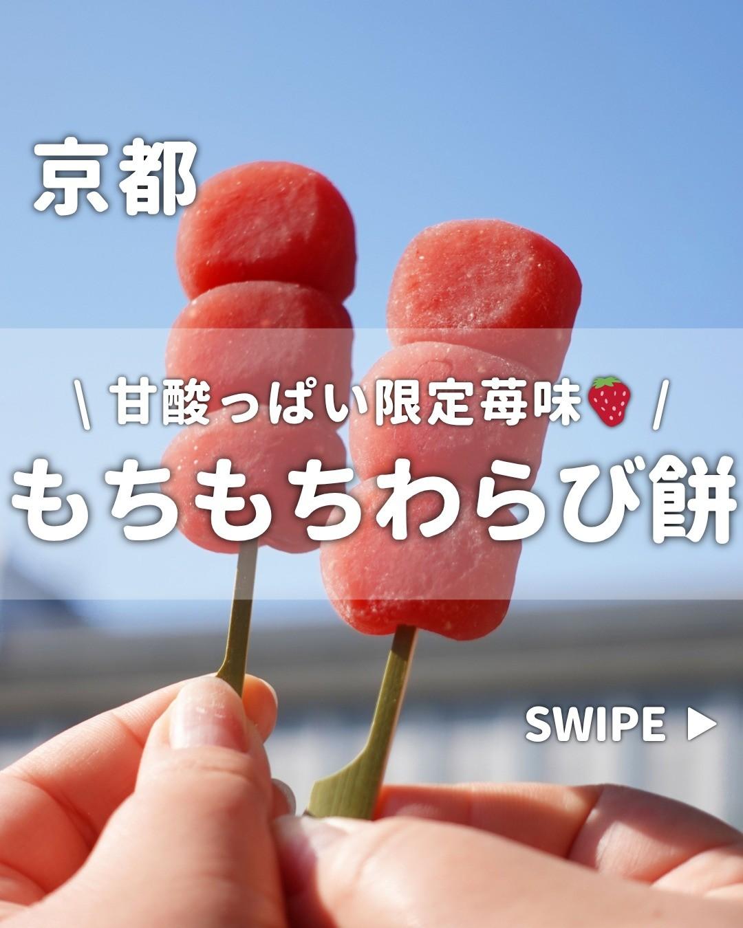 最新情報画像