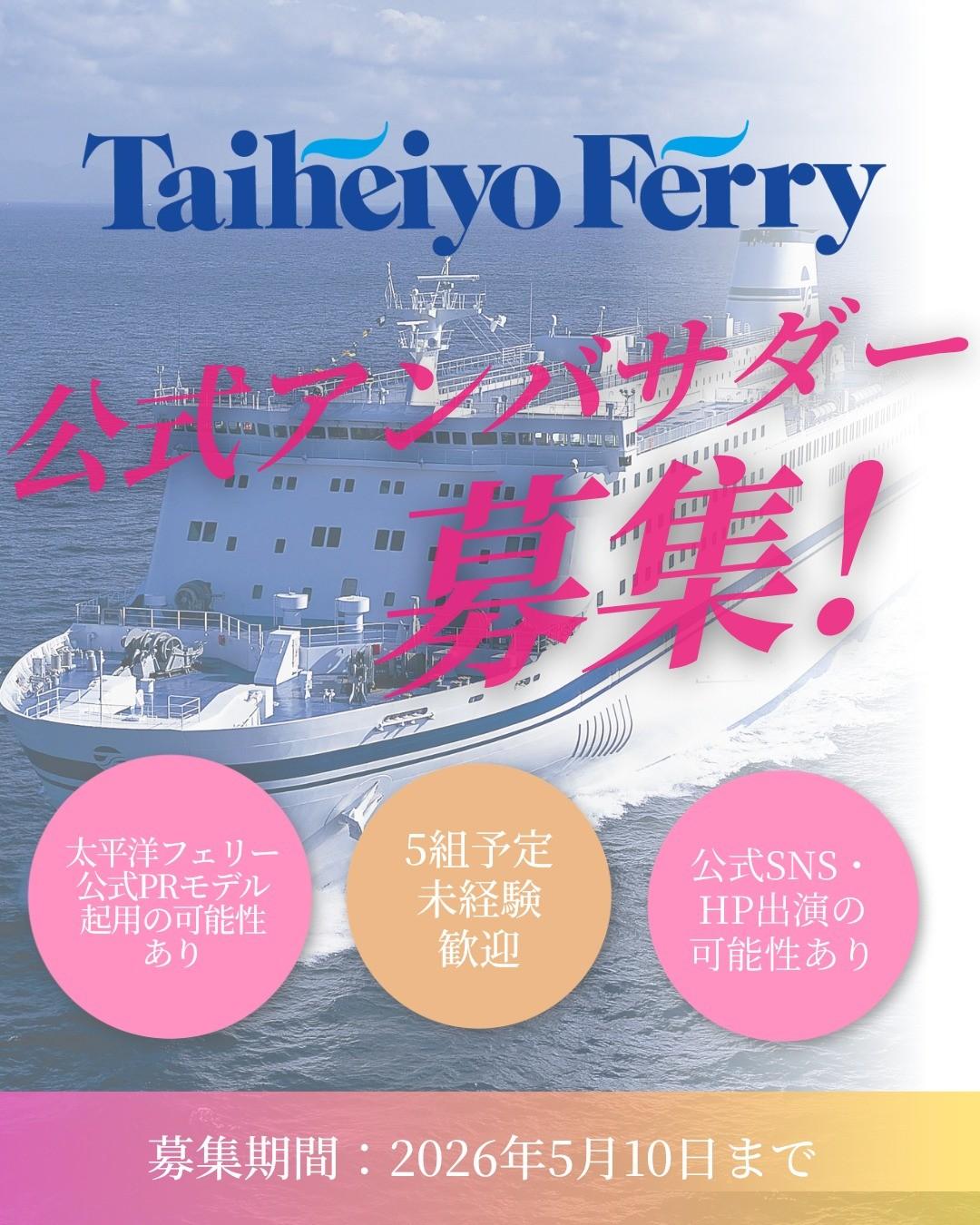 最新情報画像
