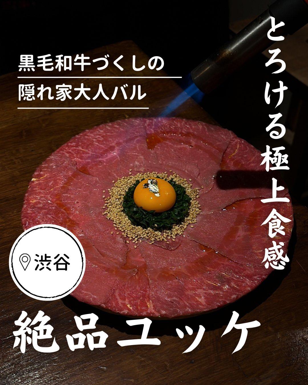 最新情報画像