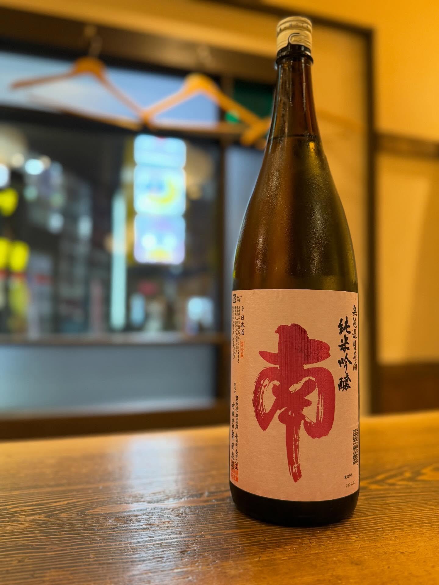 最新情報画像