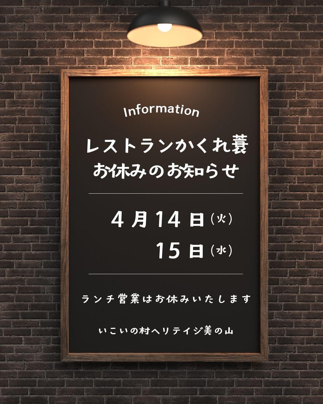 最新情報画像