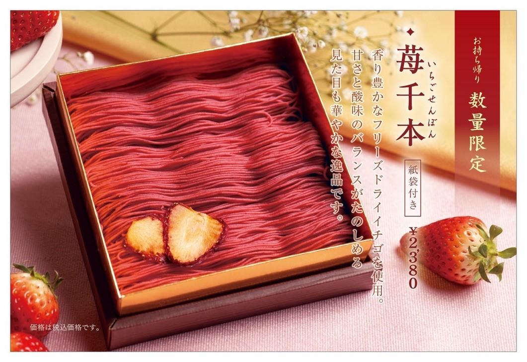 最新情報画像