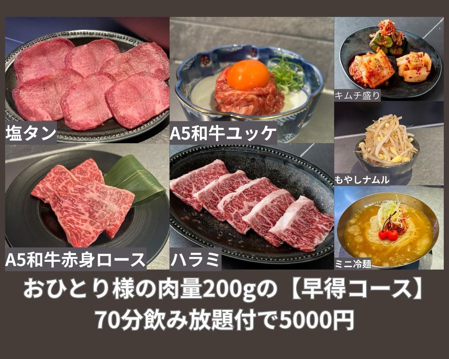 最新情報画像