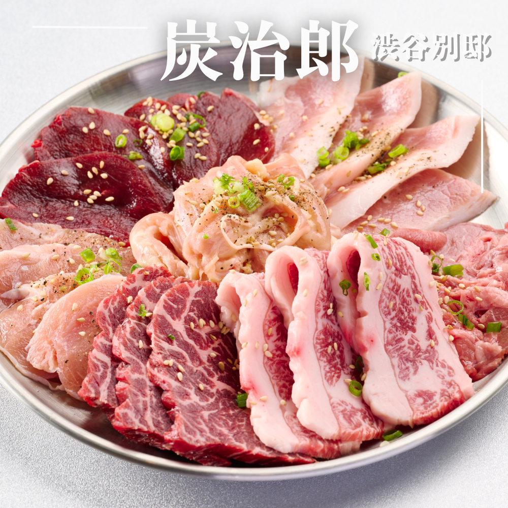 最新情報画像