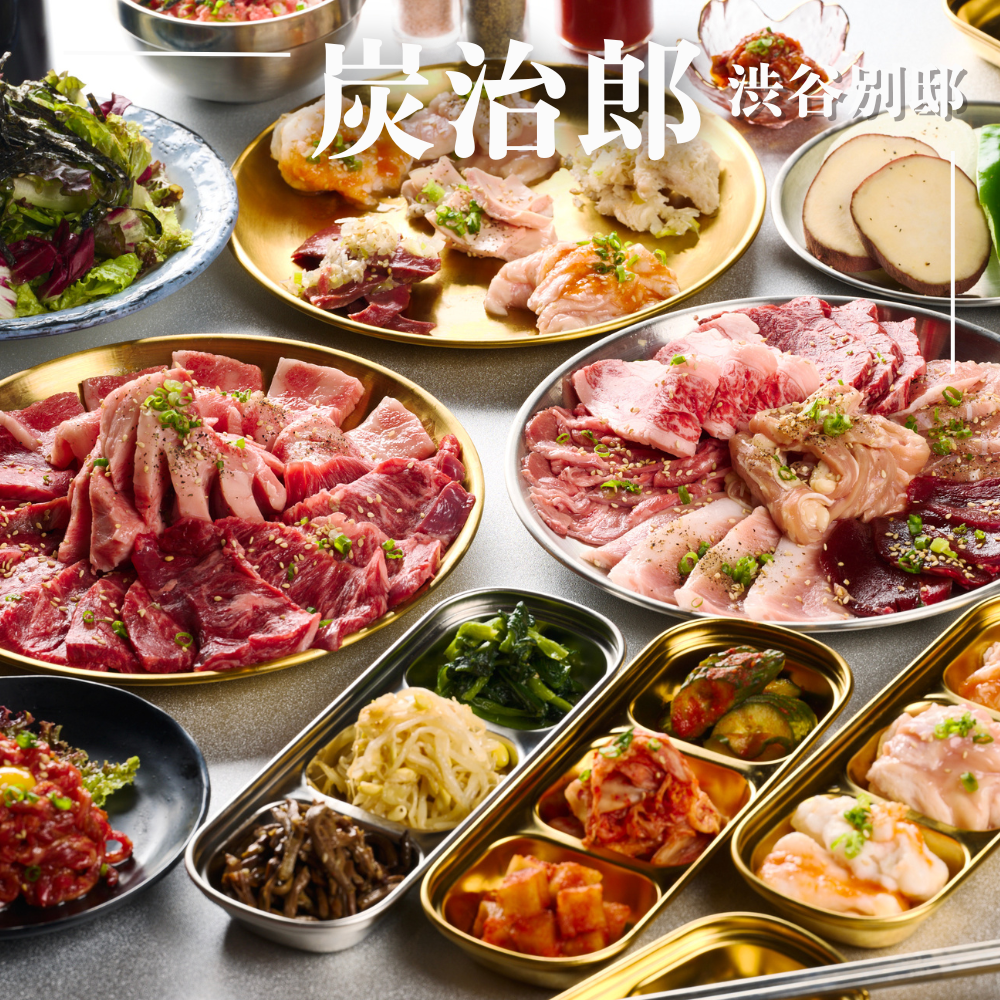 最新情報画像
