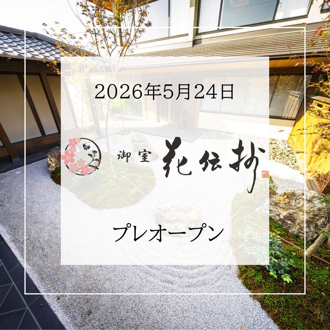 最新情報画像