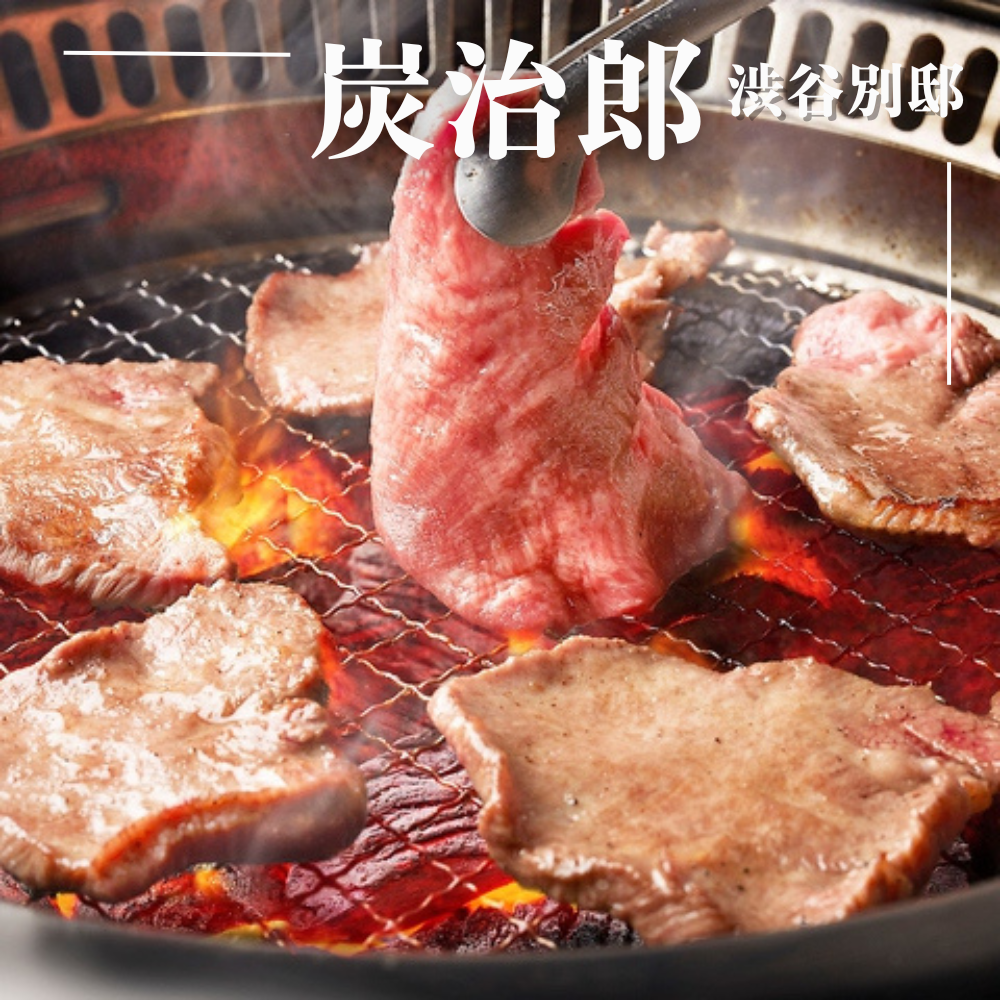 最新情報画像