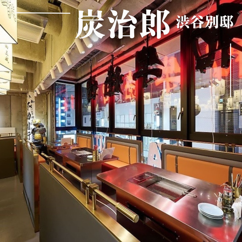 最新情報画像