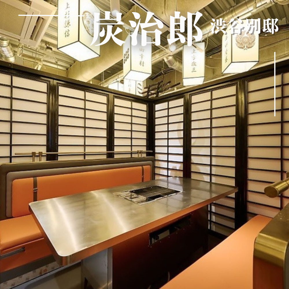 最新情報画像