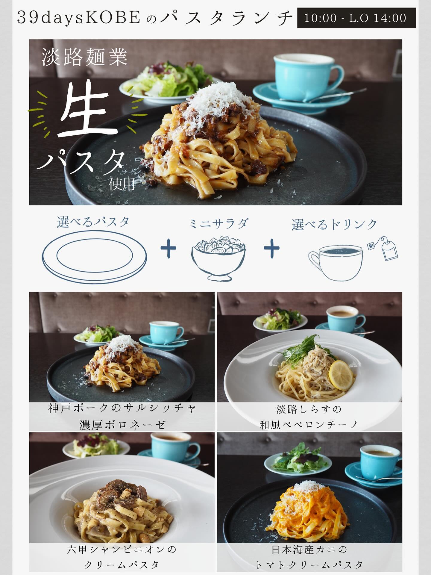 最新情報画像