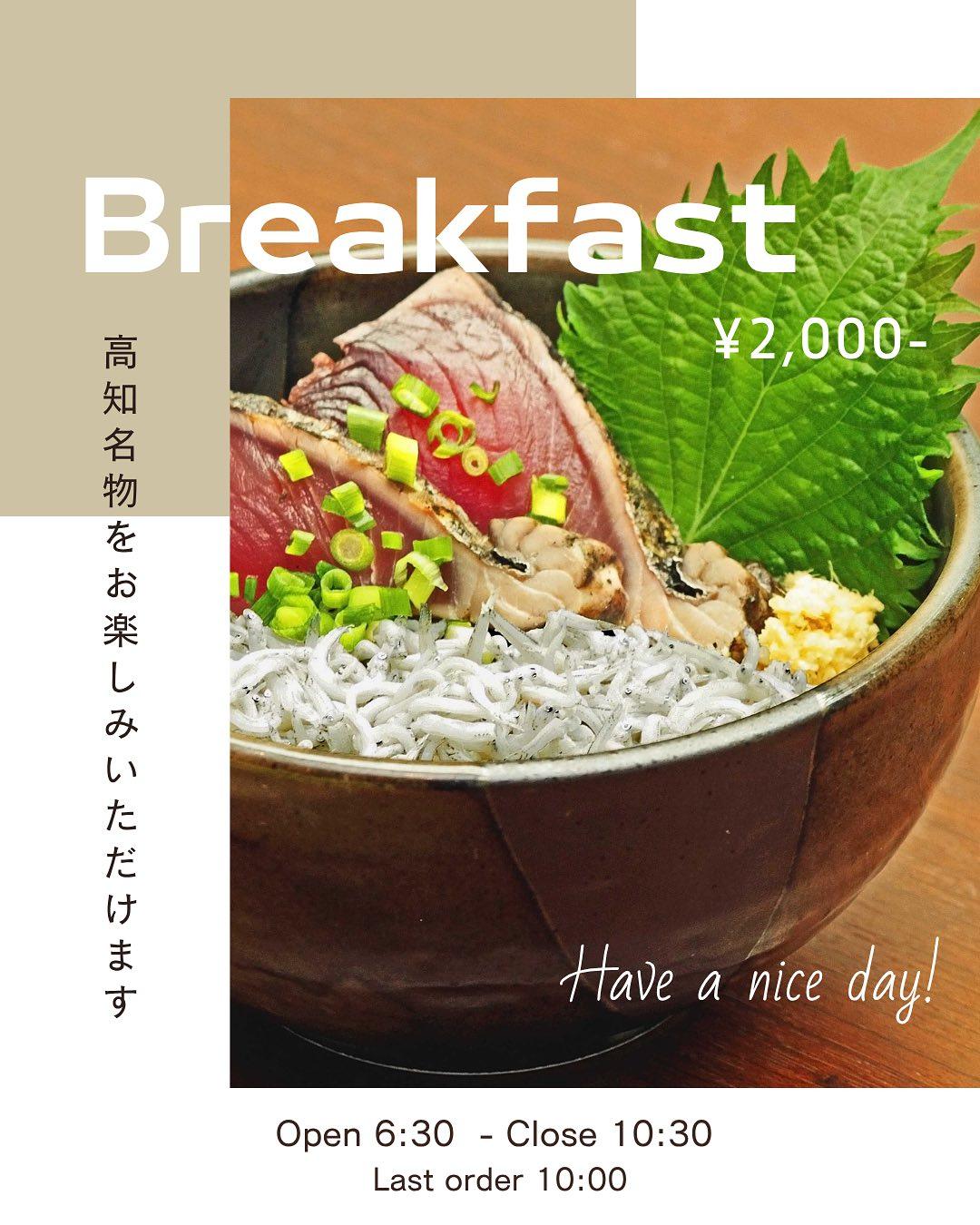 最新情報画像