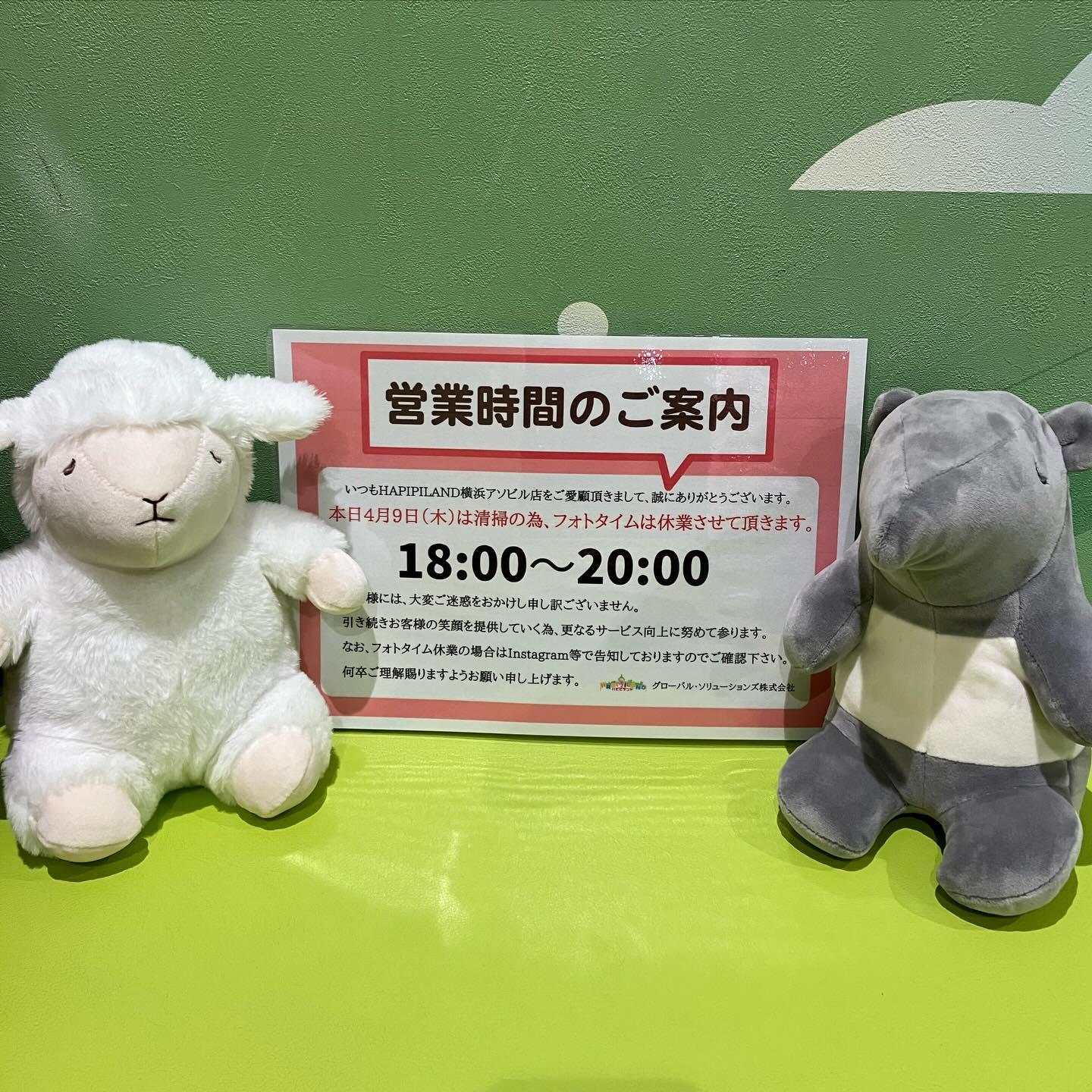 最新情報画像