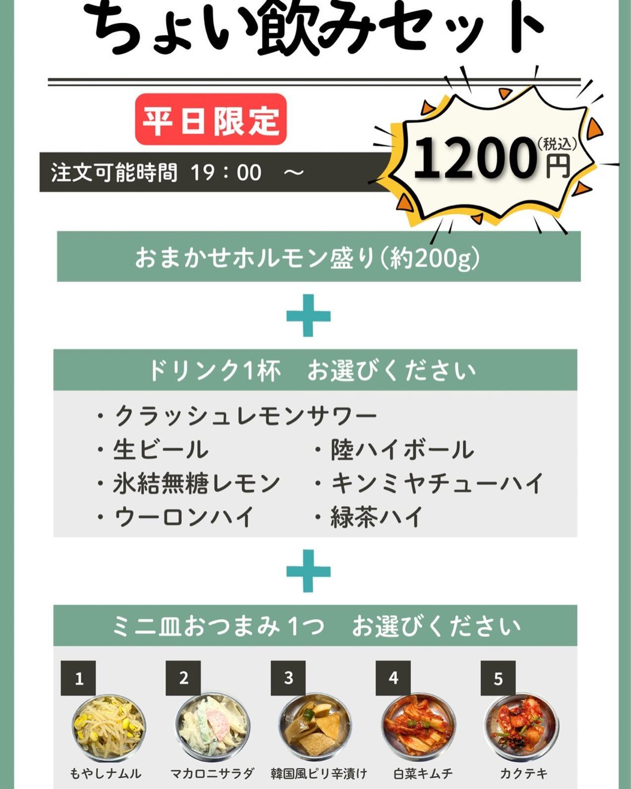 最新情報画像