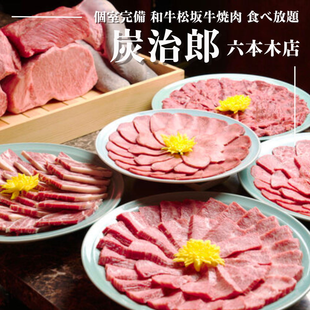最新情報画像