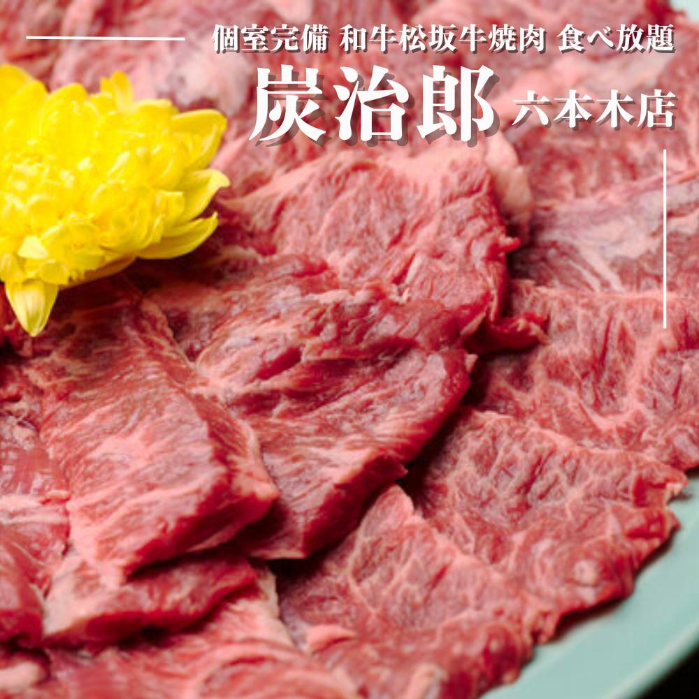 最新情報画像