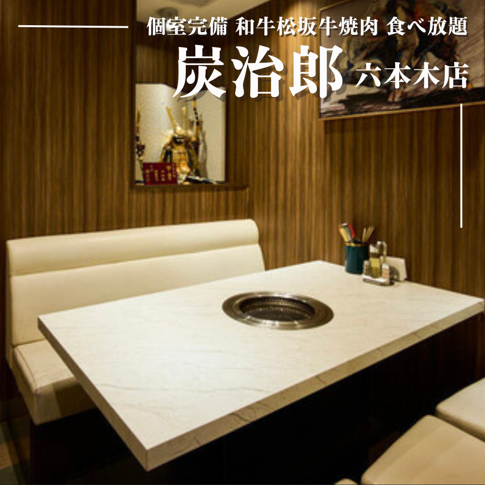 最新情報画像